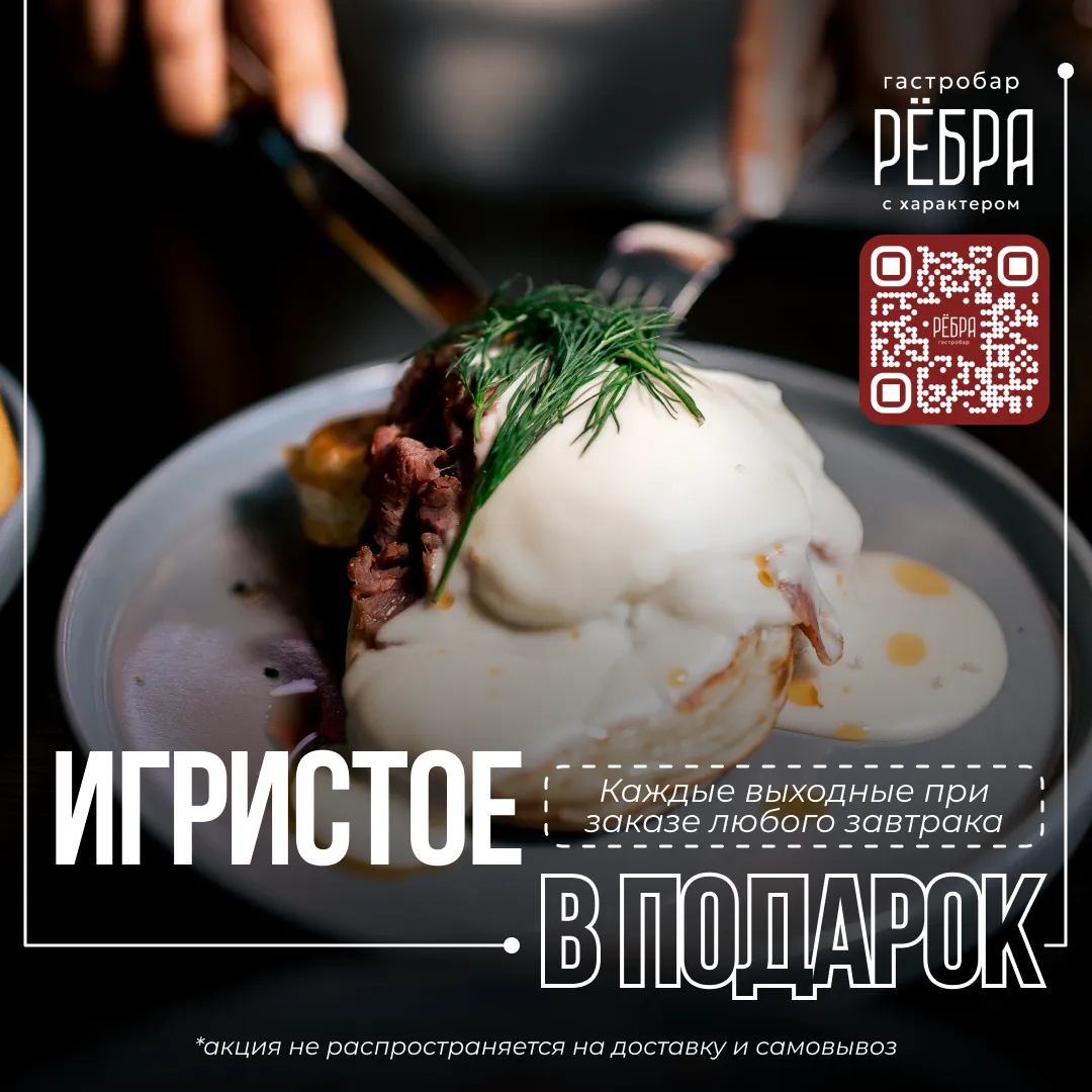 Игристое в подарок